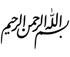 طرح بسم الله